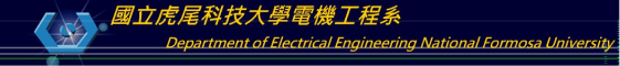 NFU Dept. of Electrical Engineering Logo
